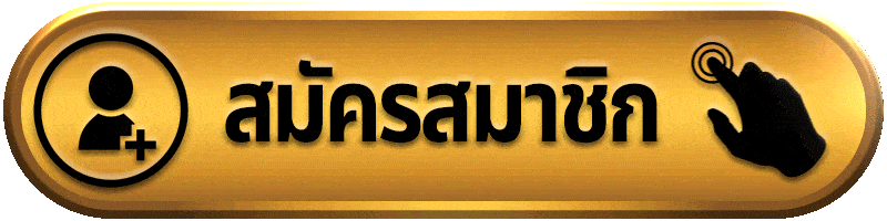 สมัครสมาชิก-asia72